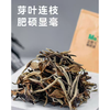 有机白茶  500g/盒 商品缩略图1