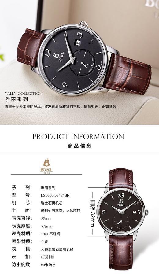 E7640162092432 依波路ERNEST BOREL 瑞士原装简约日历显示时尚商务真皮石英女士手表女【无电】 商品图2
