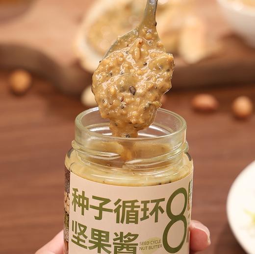 悠将种子循环坚果酱|浓浓坚果香，醇香又有颗粒感，拌啥都香 商品图1