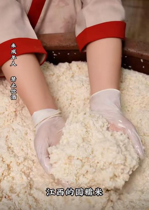 周四取货：【荔枝米酒】这个季节才有的鲜荔枝酿造的米酒！ 商品图6