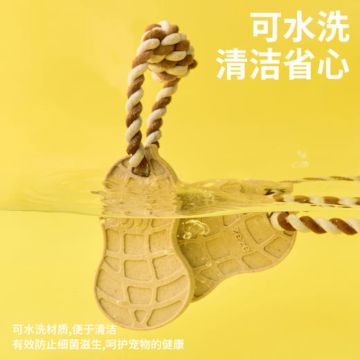 zeze花生洁齿咬胶玩具（包邮）-B 商品图4