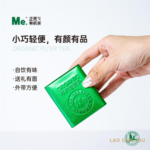 有机老茶头   30g*8罐 商品图2