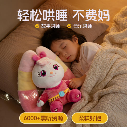 【全网最低】洪恩新品AI成长伙伴 包含英语启蒙/古诗国学/科学思维/安全健康/习惯品格等 商品图7