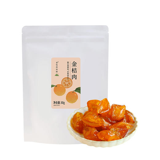 食味的初相金桔肉甘草金桔肉80g*3袋/5袋 商品图4