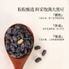 正安 当归黄芪黑豆 以黑养黑焕发活力 甘润回香温润不惹火 日常健康小零食 300g（15g×20袋）/盒 商品缩略图4