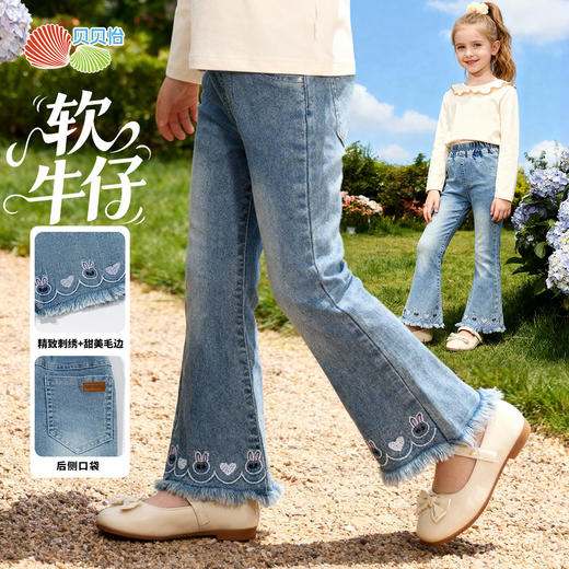贝贝怡春季女童牛仔长裤 商品图3