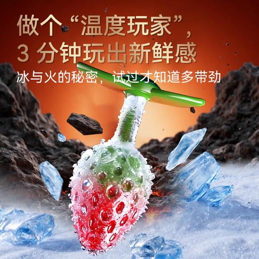 【钻石草莓】索迹草莓后庭肛塞后庭按摩棒 商品图3