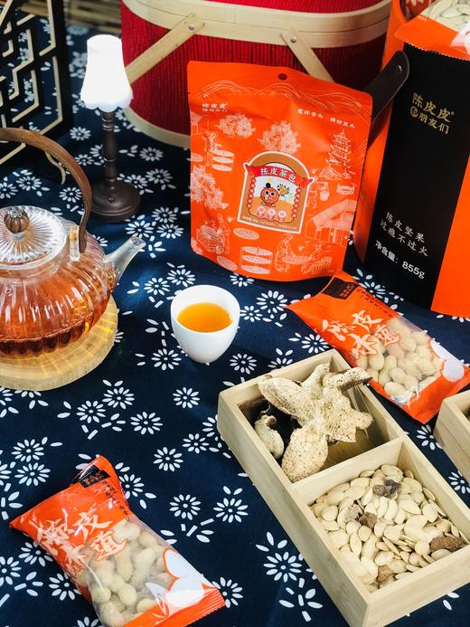 陈皮零食抱抱桶｜甄选广东新会陈皮 搭配花生瓜子 陈皮真实看得见 酥脆咸香 味道层次感丰富 整体回甘香 茶点伴侣 休闲零食 商品图1