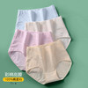 甄选 | 古今彩棉高腰收腹内裤女无痕透气抗菌裆提臀塑形收小肚子三角裤 商品缩略图0