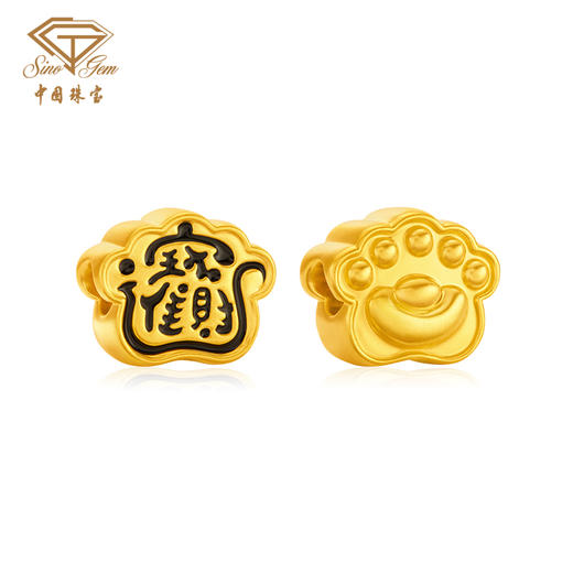 黄金掌中宝招财熊猫转运珠 足金熊猫爪手串手链节日礼物 商品图3