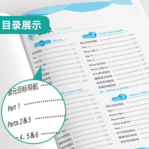 【剑桥版】2026年春 实验班提优训练  六年级英语(下) 商品图3