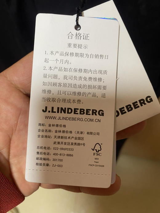 全新外贸渠道林德伯格男士加绒长裤L码秒杀只要168元 商品图2