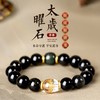 太歲金曜石银曜石和田玉白水晶黑曜石手串本命生肖手串男女同款 商品缩略图0