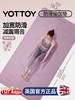 瑜伽垫【YOTTOY】瑜伽垫健身垫家用防滑减震静音加宽隔音女生专用跳操垫子 商品缩略图0