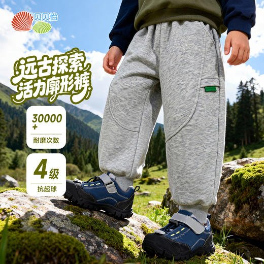 贝贝怡春季男童新款束脚休闲百搭长裤 商品图1