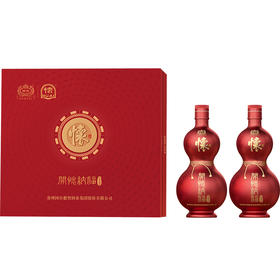 国台怀酒开怀纳福礼盒 （53度500怀酒*2）