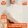 【专柜大牌品质】秋冬羊绒蚕丝打底衫 双面绒发热保暖中高领加绒加厚上衣 商品缩略图1