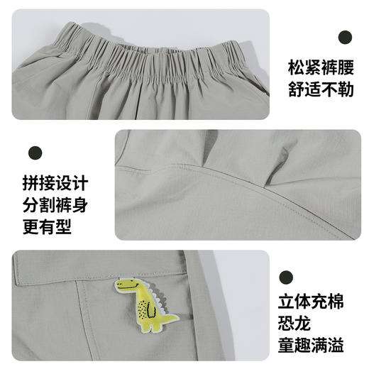 贝贝怡新款春秋男童工装裤 商品图3