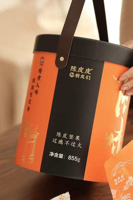 陈皮皮和朋友们陈皮抱抱桶礼盒 商品图10