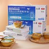 【礼盒】有机七日燕窝粥252g*7碗 商品缩略图2