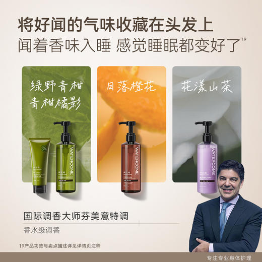 【任3件99元】【会员福利】水之蔻洗发水系列控油/去屑/蓬松/滋润/修护洗发水 商品图6