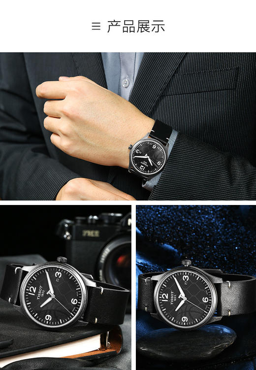 HCT1164103606700 天梭TISSOT 瑞士天梭手表 速驰XL系列日期显示复古男士石英表【可能无电】 商品图1