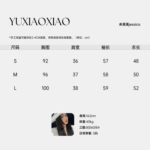 余潇潇【美丽诺言】时髦绒毛感100拉毛羊毛圆领螺纹收口经典毛衫 商品图1