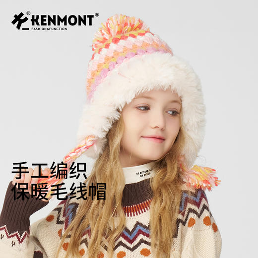 卡蒙儿童帽子女宝秋冬手工编织针织帽软糯毛绒护耳雷锋帽 商品图3