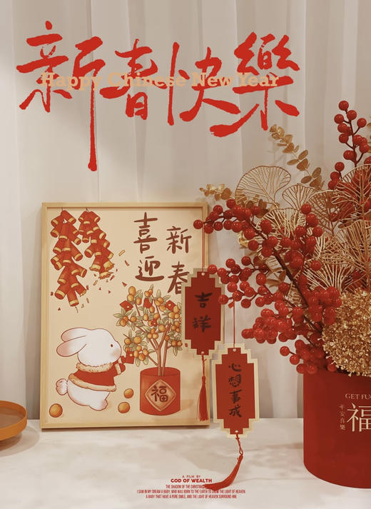 ♥️福气到❗️满满福气“抱”回家🏠 【新年福气年宵花桶合集】一桶在手，福气全🈶️新年到福气到🧧财气满满🧧 又是一年岁末，新年福桶摆出来，敬颂冬绥，平安喜乐，万事胜意。  商品图0