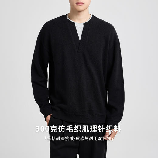 墨麦客男装2025年秋季新款仿毛织肌理针织圆领撞色假两件卫衣男潮 商品图2