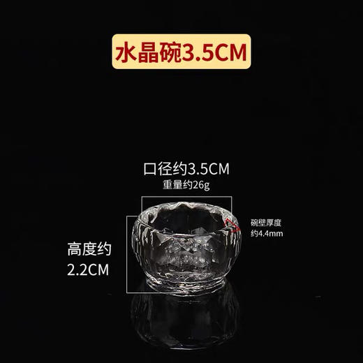 白水晶供水杯3.5cm直径六角切面七供八供藏式风供水碗单个小号吉祥 商品图3