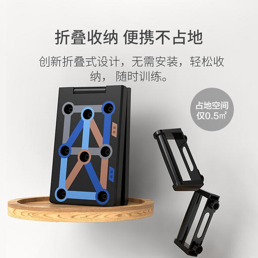 美穗吉家 多功能俯卧撑训练板 商品图2