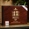 非遗贡茶3周年纪念【世界盛典】困鹿山后山麓细叶王子2024年头春古树料，200g饼茶专版礼盒装 商品缩略图5