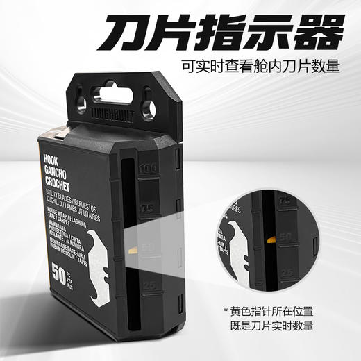 专业安全羊角刀片盒TB-H4S50-14-60-拓必得工具 商品图1