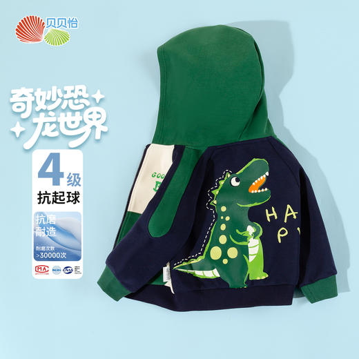 贝贝怡新款春季男童上衣休闲外套 商品图3