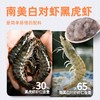 95%含虾仁量虾滑12.8元1包100g，明天到 商品缩略图5