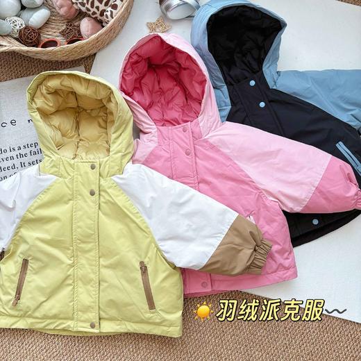 【羽绒服清仓专区】嘟嘟家男童轻薄三防羽绒服秋冬儿童外套女童冬装 商品图5