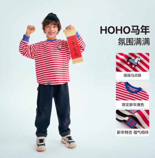 MANHOJIA【好运小马T】儿童长袖新年好事发生小马棉亲子条纹T恤 商品图2