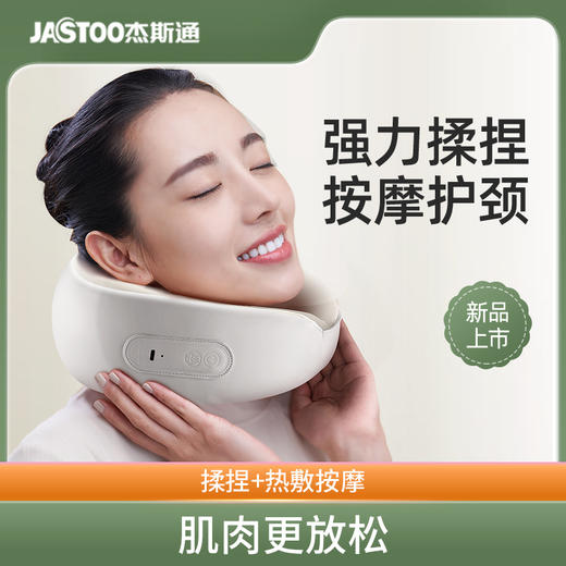 【2件套装】MODONG摩动鸳鸯锅6L MD-HGE34A + JASTOO杰斯通无线颈椎按摩仪J-M05 鸳鸯锅分区单独控温2000w火力 按摩仪360°环劲支撑设计 3D仿真人手揉捏 商品图6