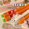 【敲好用❗️书写顺滑趣味可爱】凡物象萝卜笔搞怪趣味按动舌头笔中性笔女高颜值风趣味笔搞怪笔。jb 商品缩略图4