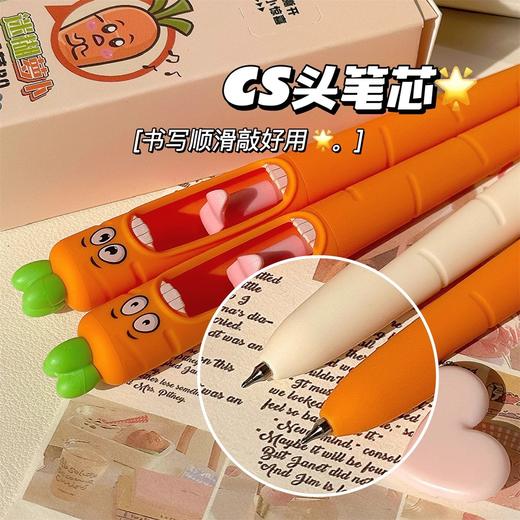 【敲好用❗️书写顺滑趣味可爱】凡物象萝卜笔搞怪趣味按动舌头笔中性笔女高颜值风趣味笔搞怪笔。jb 商品图4