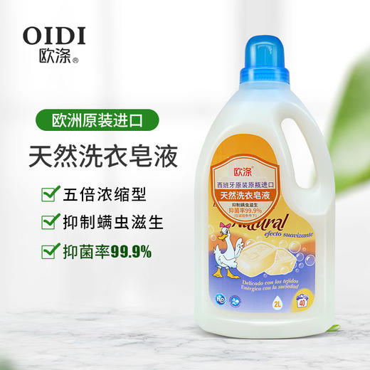 欧涤-精品蓝礼盒套装 商品图1