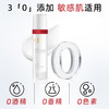 泊缇诗倍护保湿乳60g 商品缩略图4