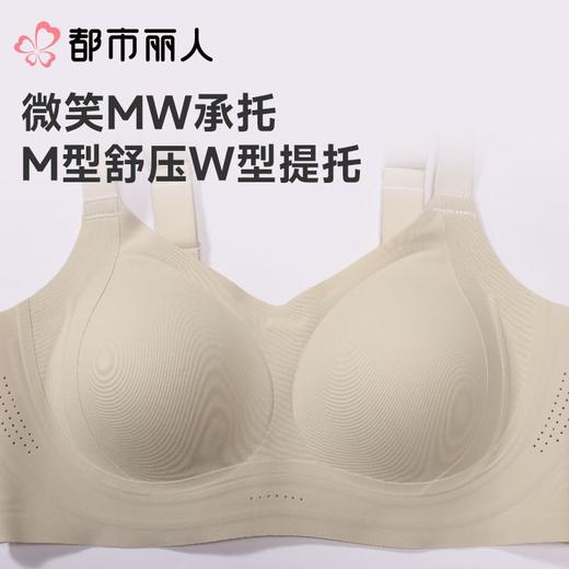 都市丽人内衣红品薄文胸泳布无钢圈Vbra内衣四排四扣LBC66N01 商品图9