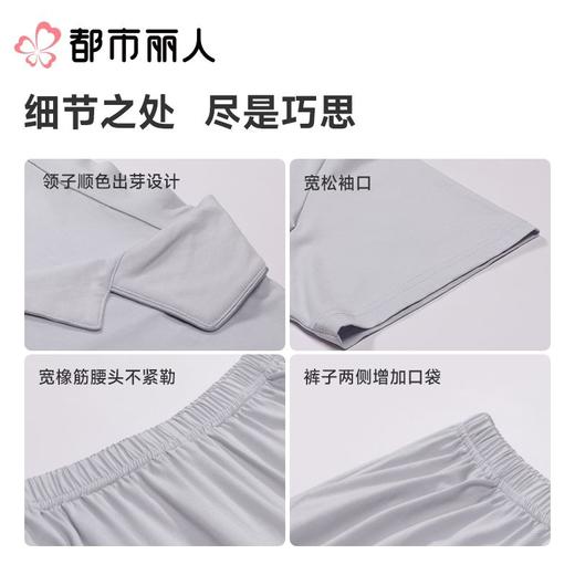 都市丽人睡衣红品薄家居服水光棉睡男士棉质短袖长裤套装FHC0B701 商品图5