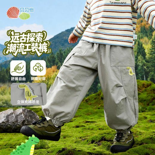 贝贝怡新款春秋男童工装裤 商品图1