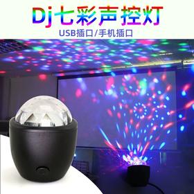 USB声控DJ灯氛围灯 车载USB气氛爆闪烁灯