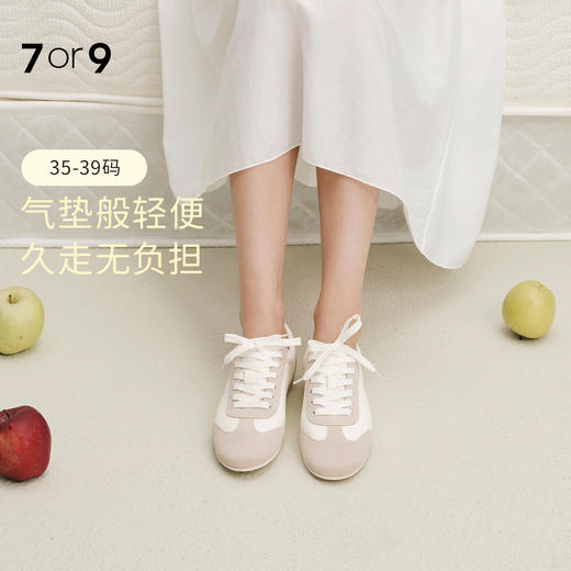 7or9休闲鞋小软枕26年新款德训鞋粉桃米包 商品图1