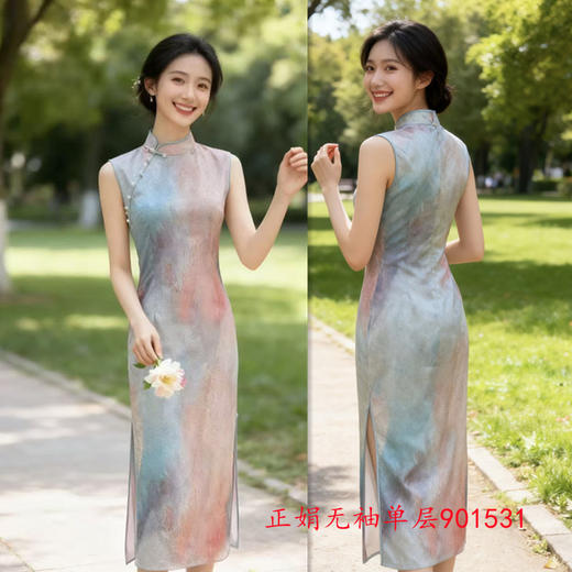 新式旗袍春季新款中国风优雅气质长款显瘦修身港风无袖旗袍 商品图1