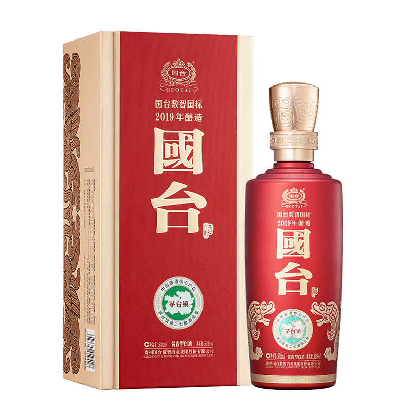 国台数智国标（2019酿造）53%vol 500ml/瓶